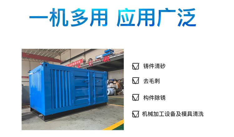 鑄件清砂全自動清洗機
