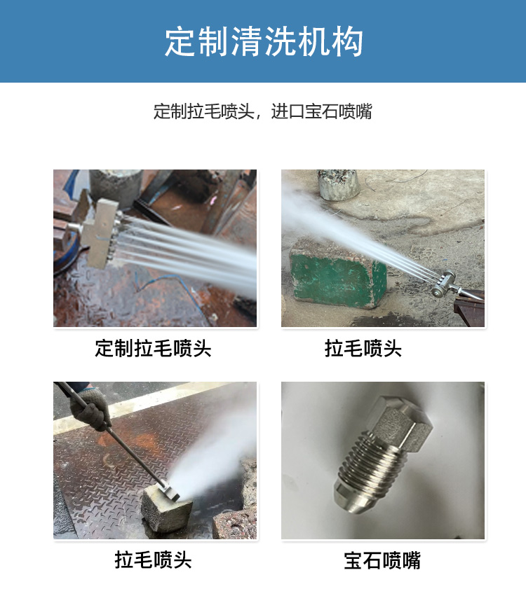 高壓水混凝土拉毛設備