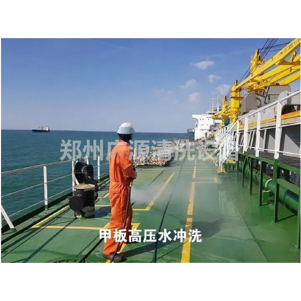 船舶用高壓清洗機怎么選及注意事項