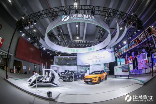 斑馬智行閃耀廣州車展 以技術(shù)、體驗(yàn)、效率三大領(lǐng)先優(yōu)勢(shì)，賦能車企開啟“軟件定義汽車”新篇章